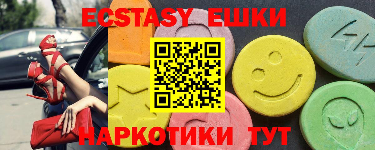 ЭКСТАЗИ Дубай Белебей