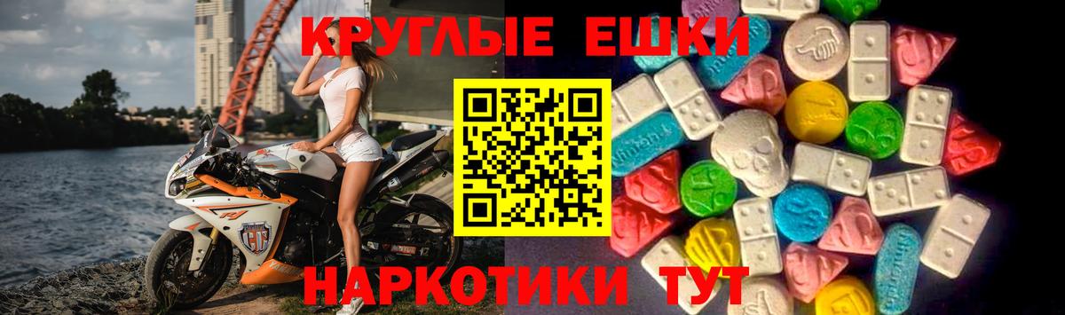 Ecstasy 280мг  MEGA как войти  Белебей  Экстази  Экстази Philipp Plein  Вход с VPN 