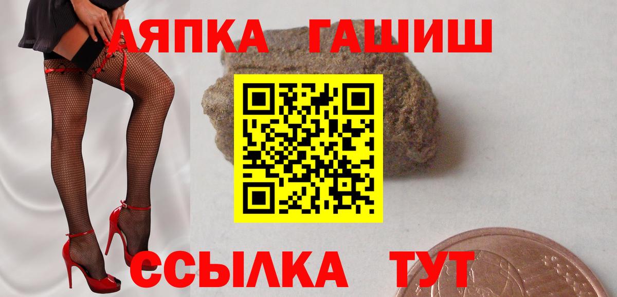 Белебей  наркотики  Вход с VPN  ГАШИШ hashish 
