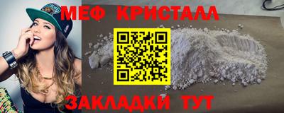 марки nbome Белорецк