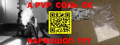 шишки Боровичи
