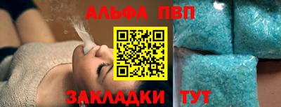 шишки Боровичи