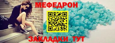 COCAINE Бердск