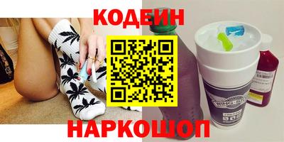 марки nbome Белорецк