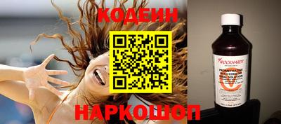 шишки Боровичи