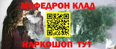 стафф Белореченск