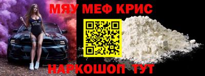 стафф Белореченск