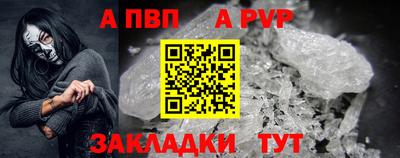 марки nbome Белорецк