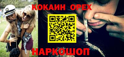 мефедрон VHQ Братск