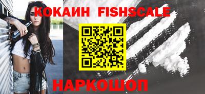 марки nbome Белорецк