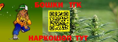мефедрон VHQ Братск