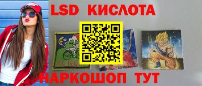 стафф Белореченск