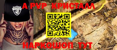 mdpv Брянск
