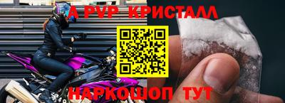 марки nbome Белорецк