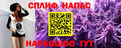COCAINE Бердск