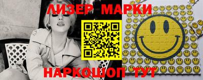 шишки Боровичи