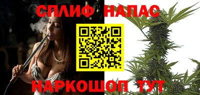 стафф Белореченск
