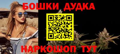 марки nbome Белорецк