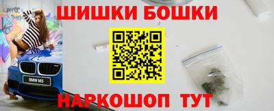 COCAINE Бердск