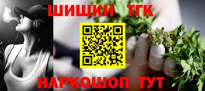 марки nbome Белорецк