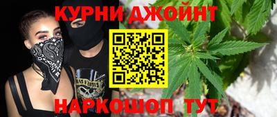 стафф Белореченск