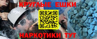 шишки Боровичи