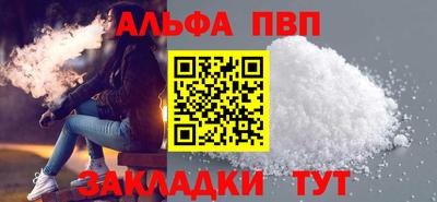 mdpv Брянск