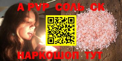 mdpv Брянск