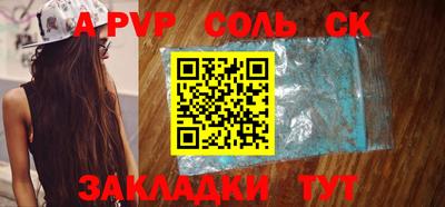 стафф Белореченск