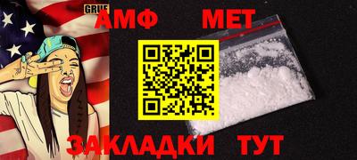 мефедрон VHQ Братск