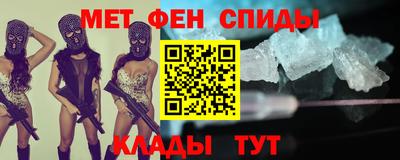 стафф Белореченск