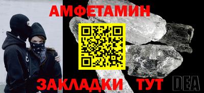 шишки Боровичи