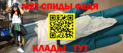 марки nbome Белорецк
