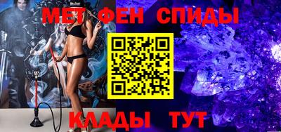 мефедрон VHQ Братск