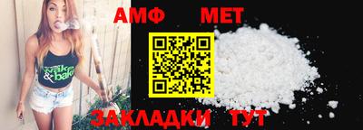 COCAINE Бердск