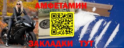 шишки Боровичи