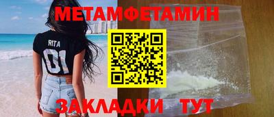 стафф Белореченск