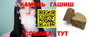 стафф Белореченск