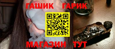 стафф Белореченск