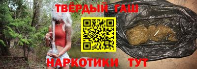 COCAINE Бердск