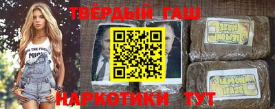 мефедрон VHQ Братск
