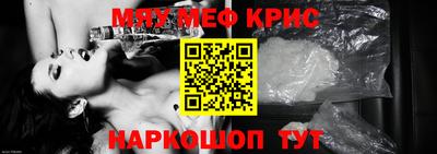 COCAINE Бердск