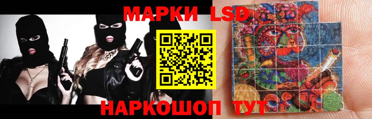 LSD-25 экстази кислота  LSD-25 экстази ecstasy  Вход с VPN  Белебей 