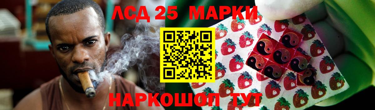 ГАШИШ  Конопля  Белебей  COCAIN  Вход с VPN  Меф   Гашиш 