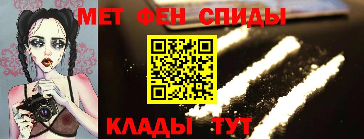 Белебей  Метамфетамин Methamphetamine  Вход с VPN  Метамфетамин  Метамфетамин Methamphetamine 