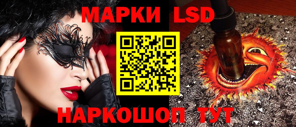 Марки 25I-NBOMe 1500мкг  Марки 25I-NBOMe 1500мкг  Наркотические марки  Вход с VPN  Белебей 