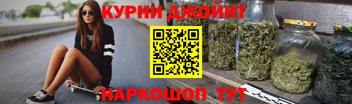 Каннабис план  Бошки Шишки LSD WEED  Вход с VPN  Канабис MAZAR  Белебей 